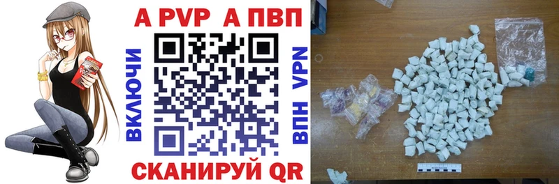 A-PVP Crystall  сайты даркнета Telegram  Дагестанские Огни  хочу наркоту 