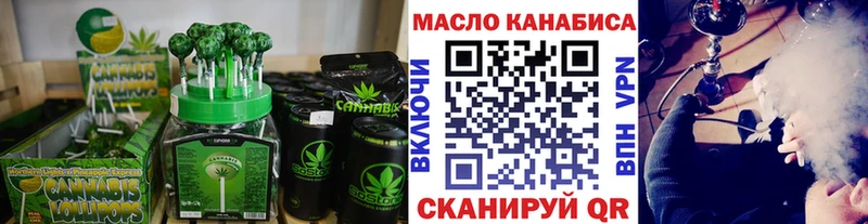 Печенье с ТГК конопля  Дагестанские Огни 