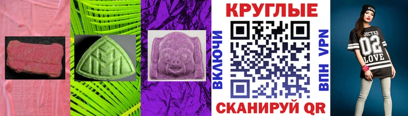 ЭКСТАЗИ louis Vuitton  что такое   Дагестанские Огни 