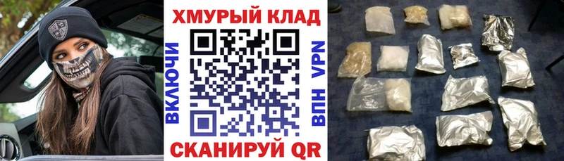 kraken вход  Дагестанские Огни  ГЕРОИН гречка 