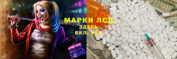 герыч Беломорск