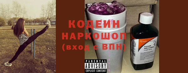 эйфоретик Белокуриха