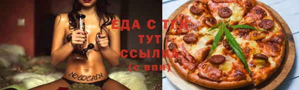 эйфоретик Белокуриха