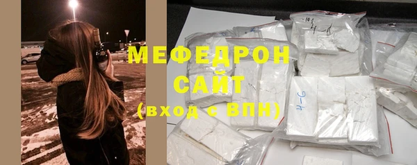 эйфоретик Белокуриха
