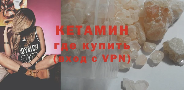 эйфоретик Белокуриха