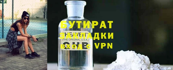 эйфоретик Белокуриха