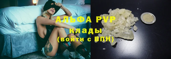 герыч Беломорск
