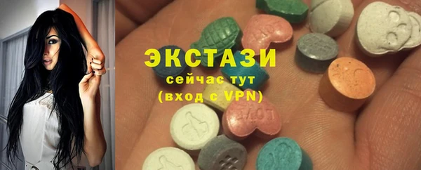 эйфоретик Белокуриха