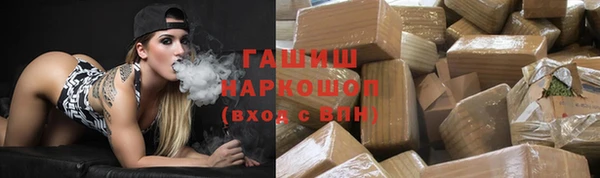 герыч Беломорск