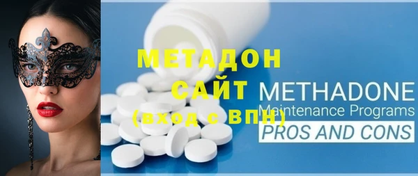 герыч Беломорск