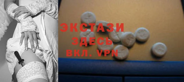 эйфоретик Белокуриха