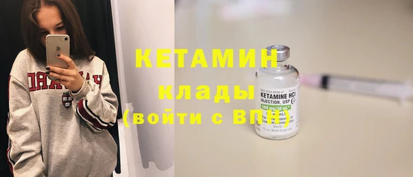 эйфоретик Белокуриха