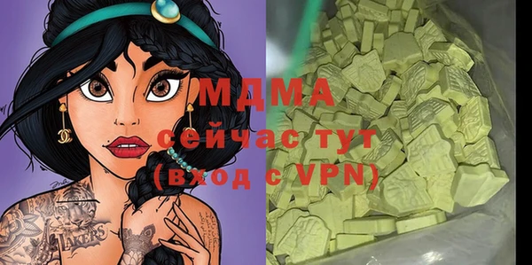эйфоретик Белокуриха