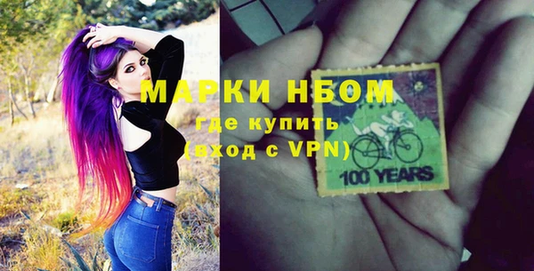 эйфоретик Белокуриха