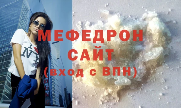 герыч Беломорск