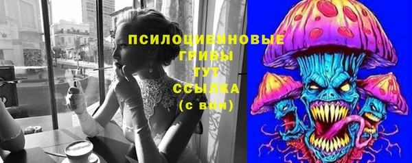 герыч Беломорск