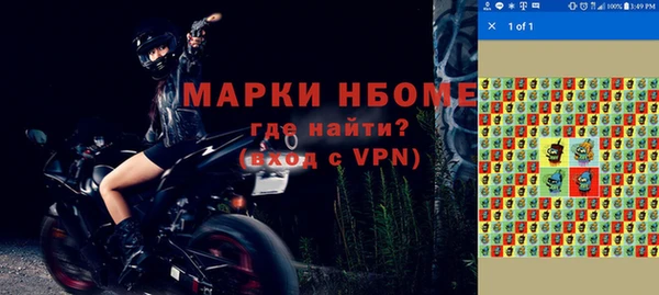 эйфоретик Белокуриха