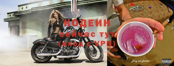 герыч Беломорск