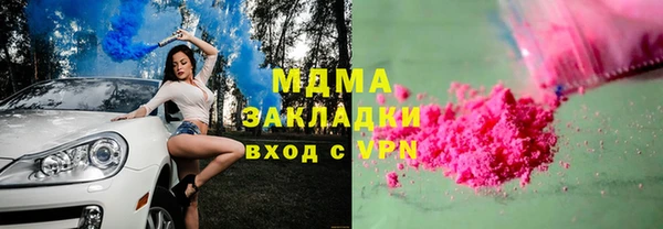 герыч Беломорск