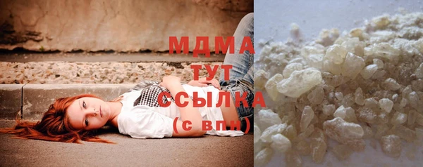 эйфоретик Белокуриха