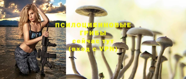 герыч Беломорск