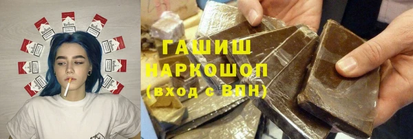герыч Беломорск
