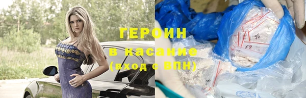 герыч Беломорск