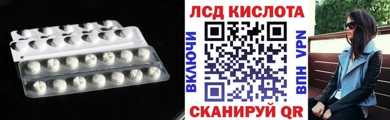 это клад  Дагестанские Огни  ЛСД экстази ecstasy 