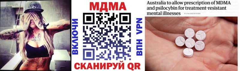 МДМА VHQ  Дагестанские Огни 