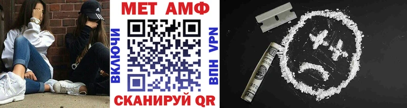 Первитин Декстрометамфетамин 99.9%  hydra   Дагестанские Огни 