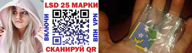 купить закладку  мега онион  Марки 25I-NBOMe 1500мкг  Дагестанские Огни 