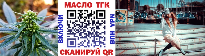 ТГК THC oil  Дагестанские Огни 